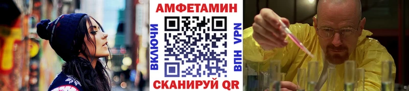 МЕТАМФЕТАМИН винт  Камышлов 