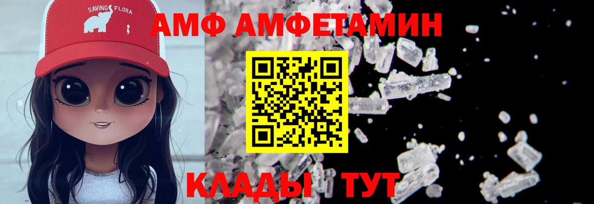 Метамфетамин Methamphetamine  Вход с VPN  Камышлов 