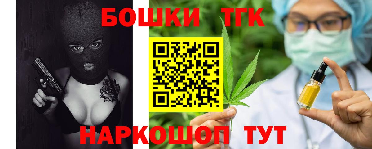 Камышлов  Бошки Шишки тримм  Канабис тримм  Вход с VPN  Каннабис MAZAR  Шишки марихуана гибрид 