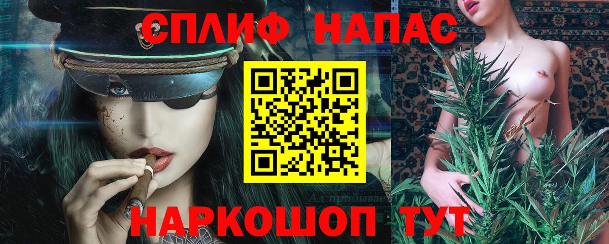 Шишки марихуана планчик Камышлов